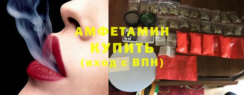 Amphetamine 98% Пошехонье