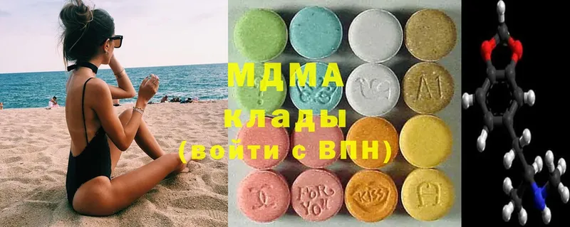 наркотики  Пошехонье  MDMA VHQ 